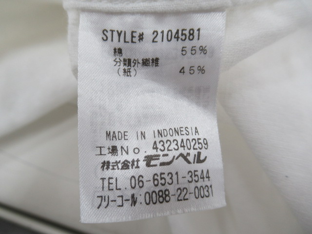 mont-bell（モンベル）  KAMICO プルオーバー Tシャツ メンズ