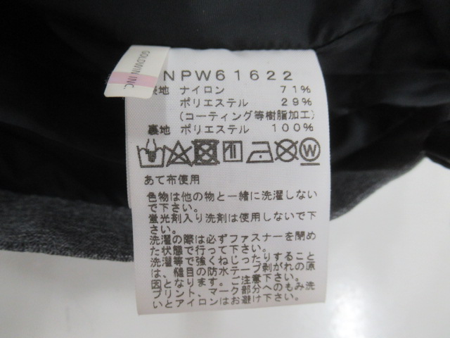THE NORTH FACE（ノースフェイス）  ハイベントトレイルパーカ レディース