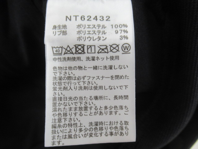 THE NORTH FACE（ノースフェイス）  ザ トラックジャケット