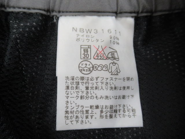 THE NORTH FACE（ノースフェイス）  ストレッチスリムパンツ レディース