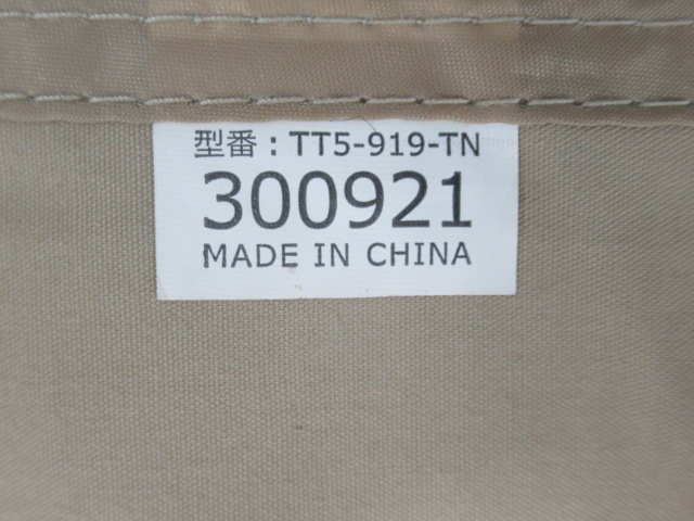 DOD（ディーオーディー）  いつかのタープ TC タン TT5-631-TN