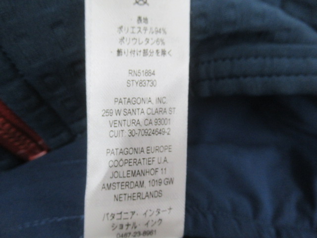 patagonia（パタゴニア）  メンズ R2テックフェイス フーディ