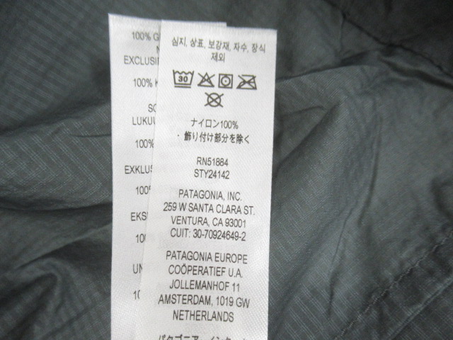 patagonia（パタゴニア）  メンズ・フーディニ・ジャケット