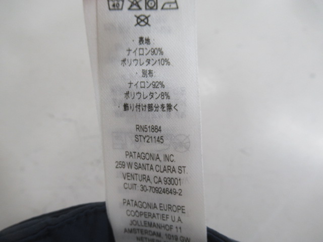 patagonia（パタゴニア）  メンズ・ポイント・ピーク・トレイル・パンツ ショート