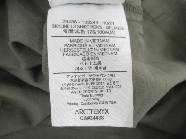 ARC'TERYX（アークテリクス）  スカイラインロングスリーブシャツ メンズ
