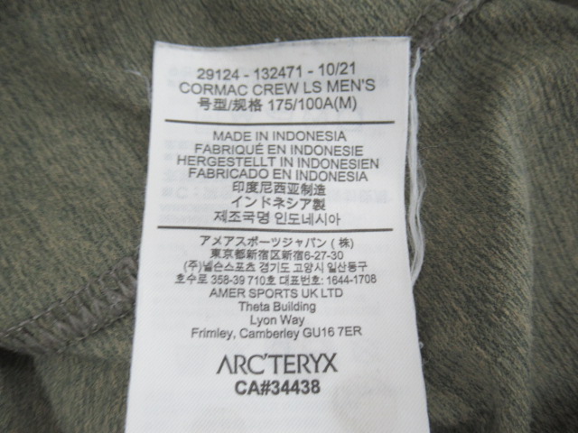 ARC'TERYX（アークテリクス）  コーマッククルーロングスリーブ メンズ
