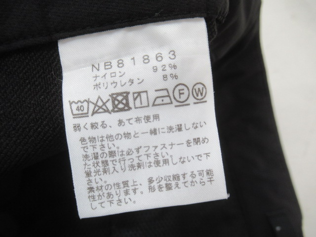 THE NORTH FACE（ノースフェイス）  エルクパンツ メンズ