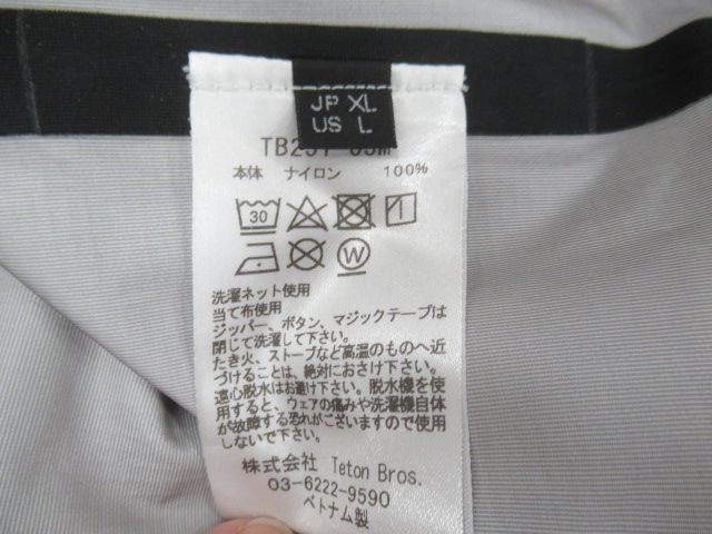 Teton Bros.(ティートンブロス)  ツルギライト ジャケット