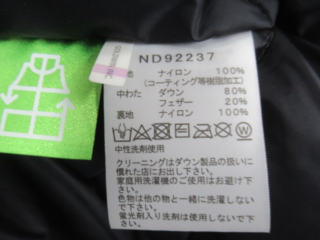 THE NORTH FACE（ノースフェイス）  マウンテン ダウン ジャケット