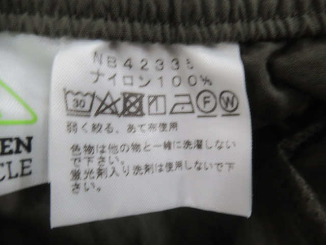 THE NORTH FACE（ノースフェイス）  バーサタイルショーツ メンズ