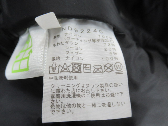 THE NORTH FACE（ノースフェイス）  バルトロライトジャケット