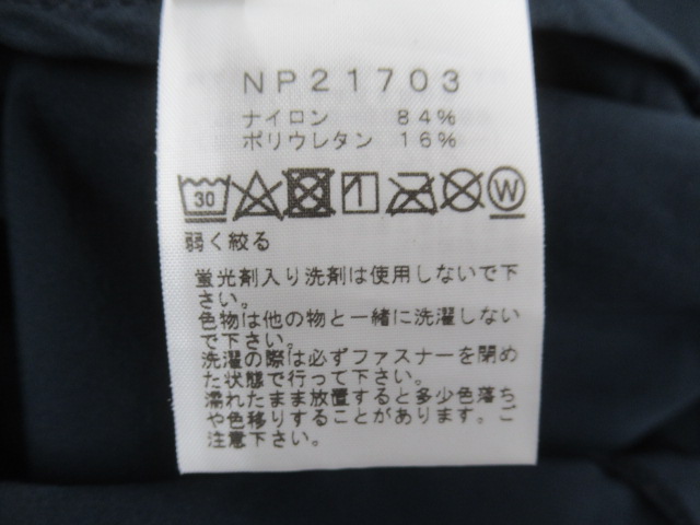 THE NORTH FACE（ノースフェイス）  マウンテンソフトシェルフーディ メンズ