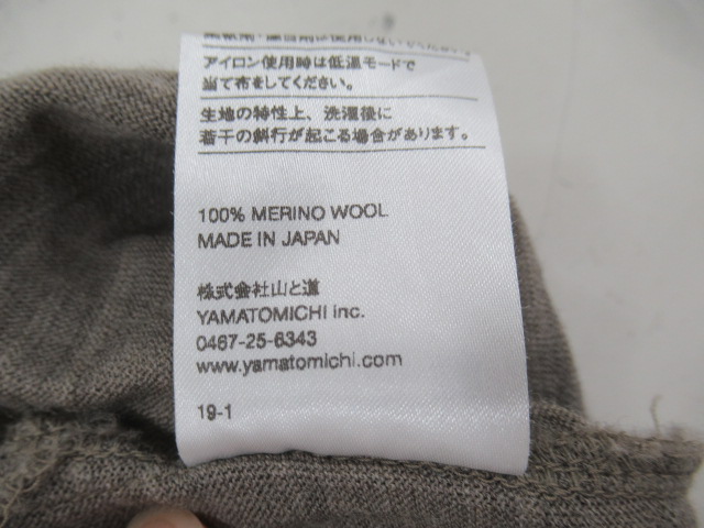 山と道  100%MerinoLight KangarooPocket