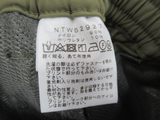 THE NORTH FACE（ノースフェイス）  アルパインライトパンツ バーントオリーブ