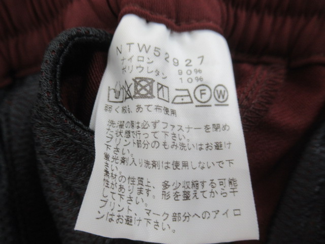 THE NORTH FACE（ノースフェイス）  アルパインライトパンツ ディープガーネットレッド