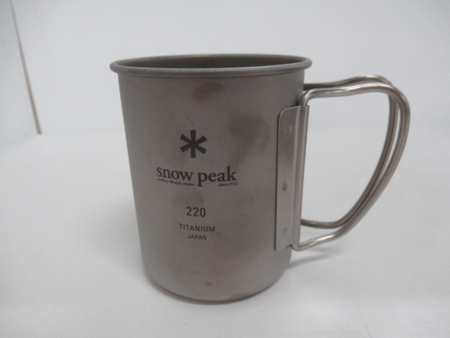 Snow Peak（スノーピーク）  チタンシングルマグ 220・300 セット