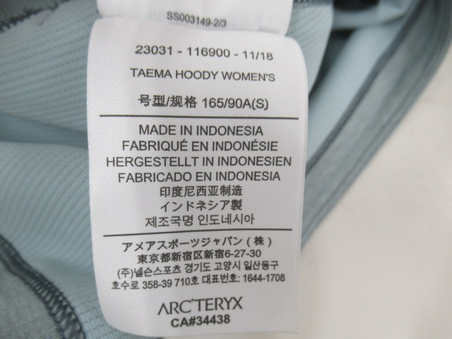 ARC'TERYX（アークテリクス）  ティーマ フーディ レディース