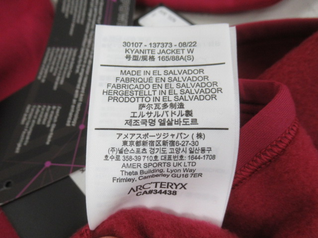 ARC'TERYX（アークテリクス）  カイヤナイトジャケット レディース