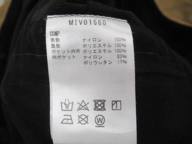 Millet（ミレー）  ティフォン50000 ウォームストレッチジャケット