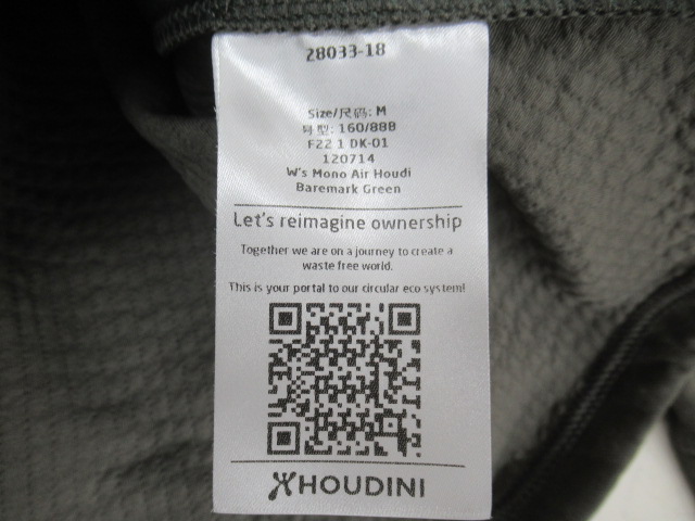 Houdini（フーディニ）  Mono Air Houdi レディース