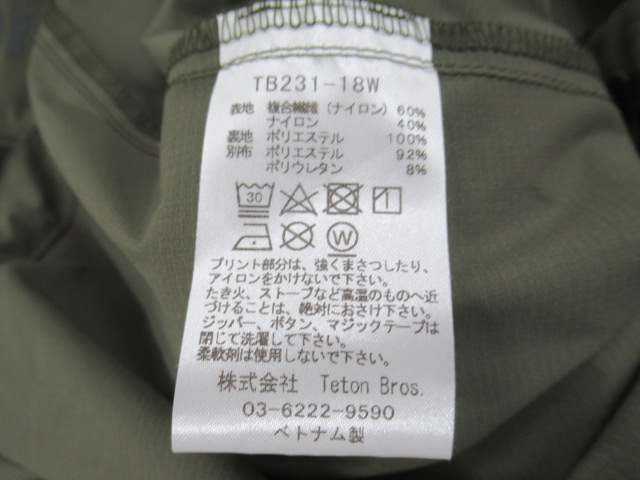 Teton Bros.（ティートンブロス）  Breath Runnerレディース