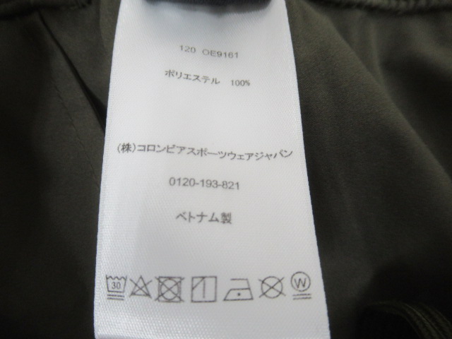 MOUNTAIN HARDWEAR（マウンテンハードウェア）  ローンマウンテンクライムパンツ
