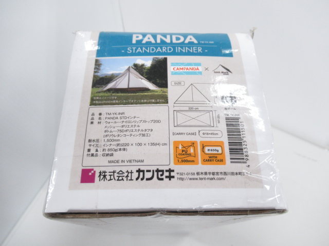 tent-Mark DESIGNS(テンマクデザイン) パンダ スタンダードインナー