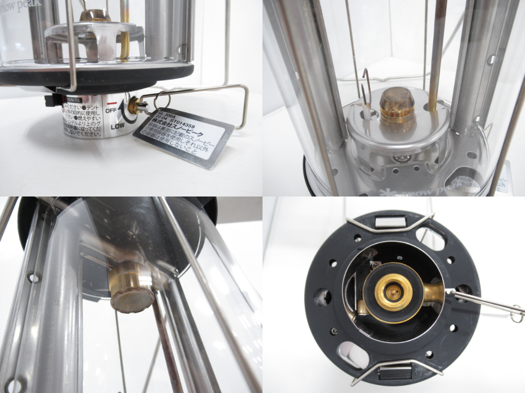 Snow Peak(スノーピーク)  ギガパワー BFランタン