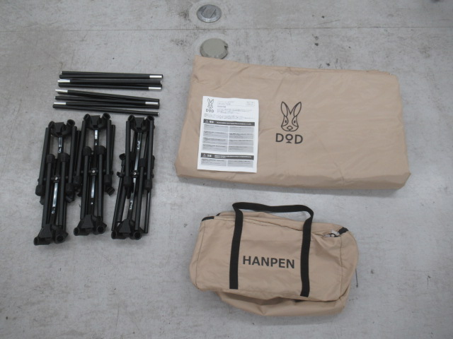 DOD（ディーオーディー）  ハンペンザスカイ タン