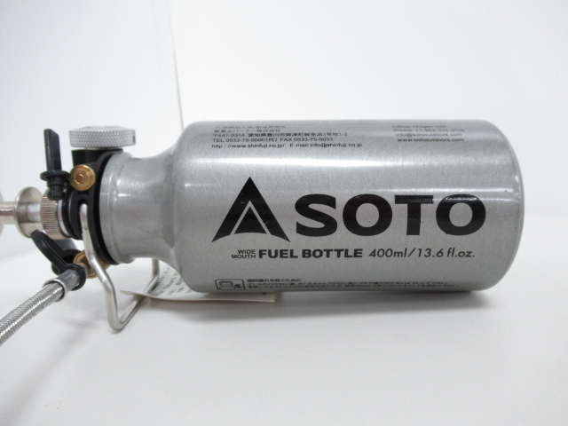 SOTO(ソト・新富士バーナー) MUKAストーブ 広口フューエルボトルセット