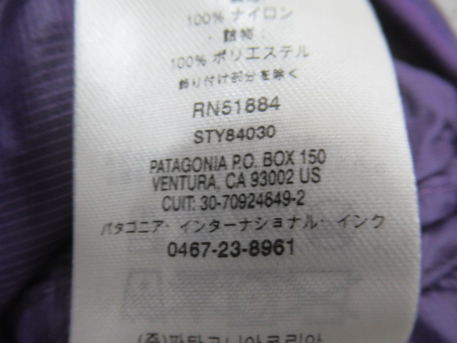patagonia（パタゴニア）  メンズ・マイクロ・パフ・フーディ