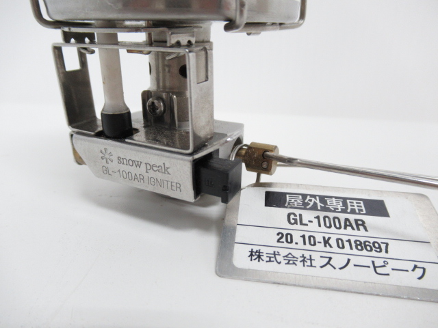 Snow Peak(スノーピーク)  ギガパワーランタン 天 オート