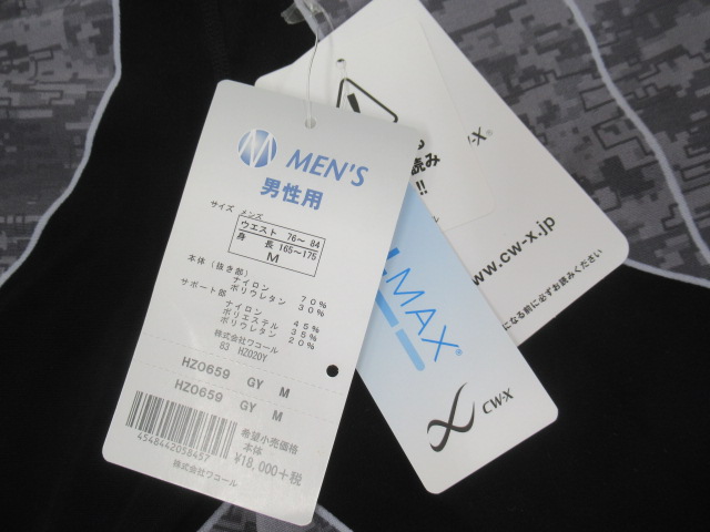 CW-X（シーダブリューエックス）  ジェネレーター モデル レボリューション タイプ