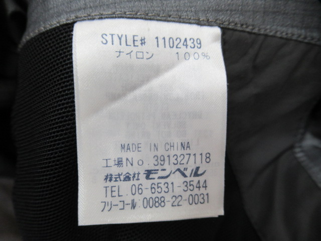 mont-bell（モンベル）  ダイナアクション パーカ