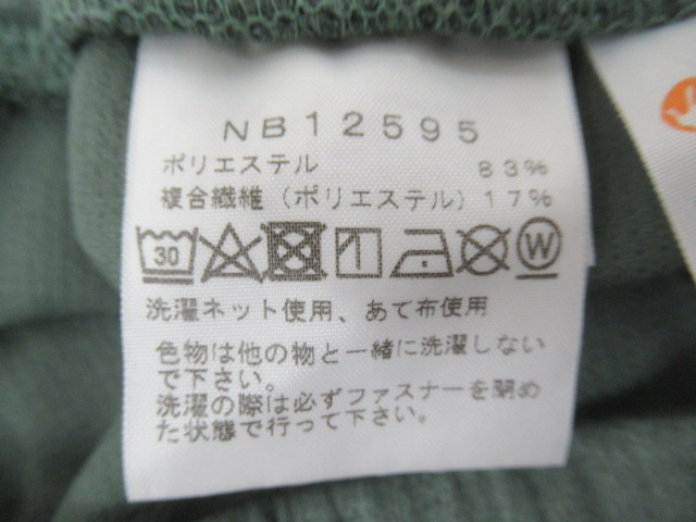 THE NORTH FACE（ノースフェイス）  モーションジョガーパンツ（1）