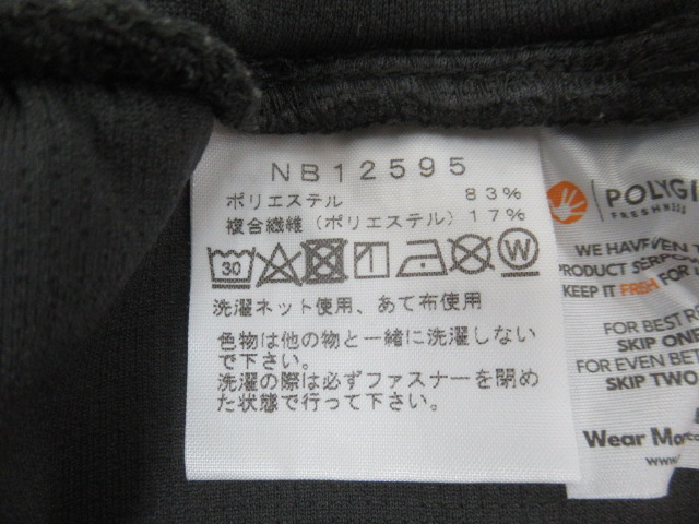 THE NORTH FACE（ノースフェイス）  モーションジョガーパンツ（2）