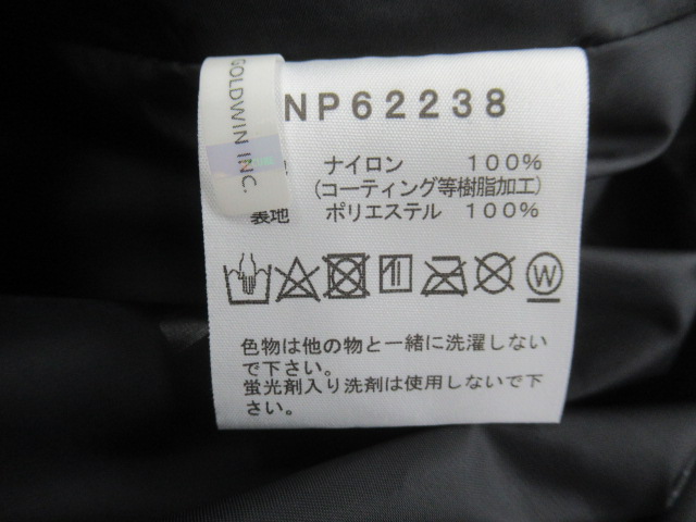 THE NORTH FACE（ノースフェイス）  トランスアンタークティカパーカ