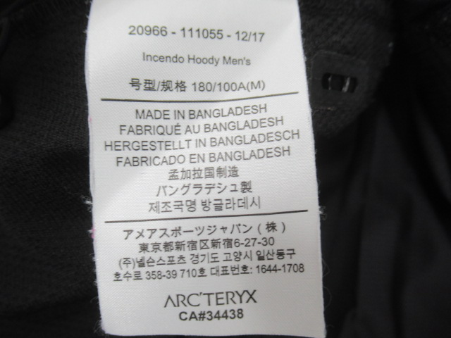 ARC'TERYX（アークテリクス）  INCENDO HOODY