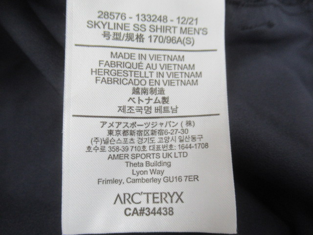 ARC'TERYX（アークテリクス）  スカイラインショートスリーブシャツ