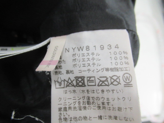 THE NORTH FACE（ノースフェイス）  キャンプシェラロングコート レディース