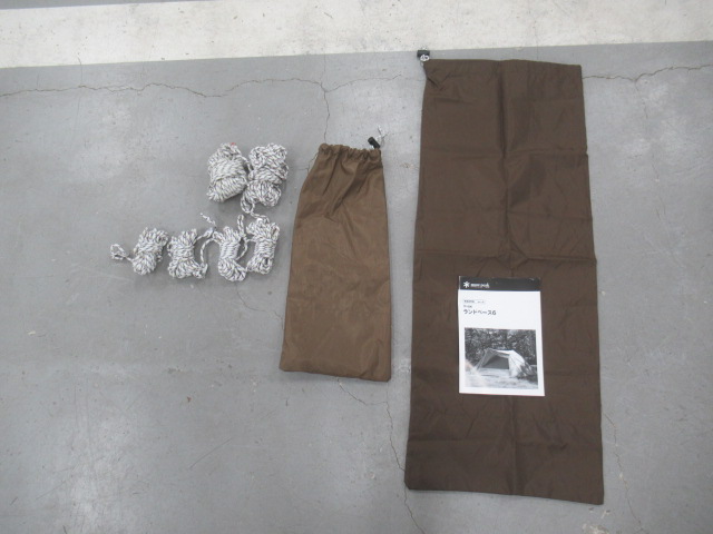 Snow Peak（スノーピーク）  ランドベース6