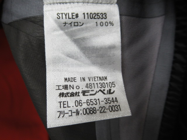 mont-bell（モンベル）  ダイナアクション パーカ メンズ