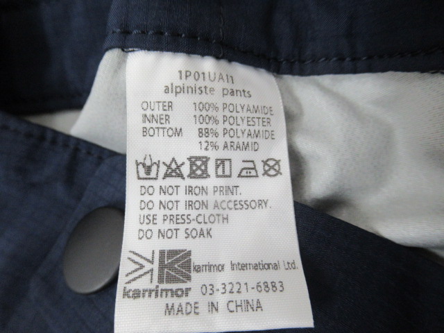 karrimor（カリマー）  アルピニステパンツ