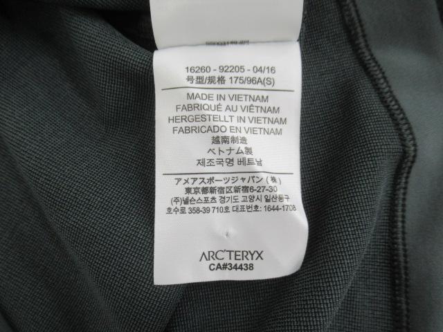 ARC'TERYX（アークテリクス）  フェイズ AR クルー ロングスリーブ