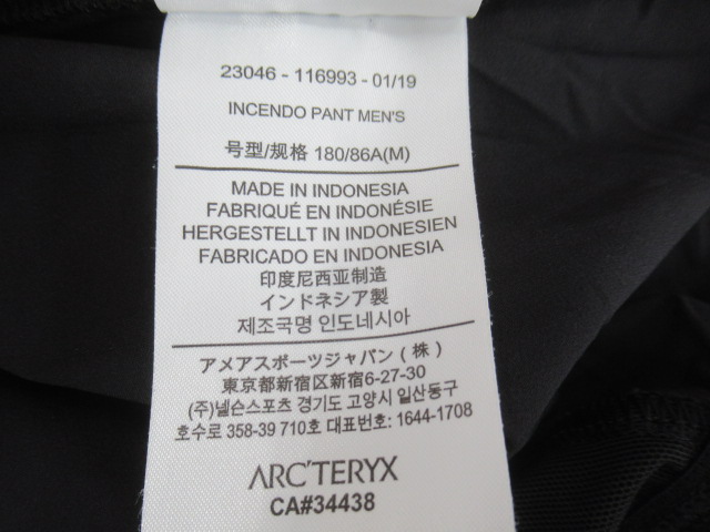 ARC'TERYX（アークテリクス）  インセンド パンツ メンズ
