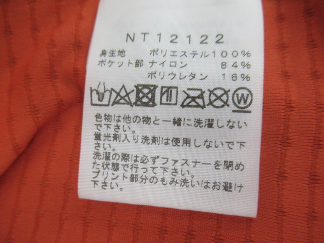 THE NORTH FACE（ノースフェイス）  エクスペディションドライドットジップハイ