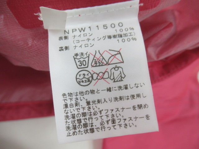 THE NORTH FACE（ノースフェイス）  ストライクジャケット レディース