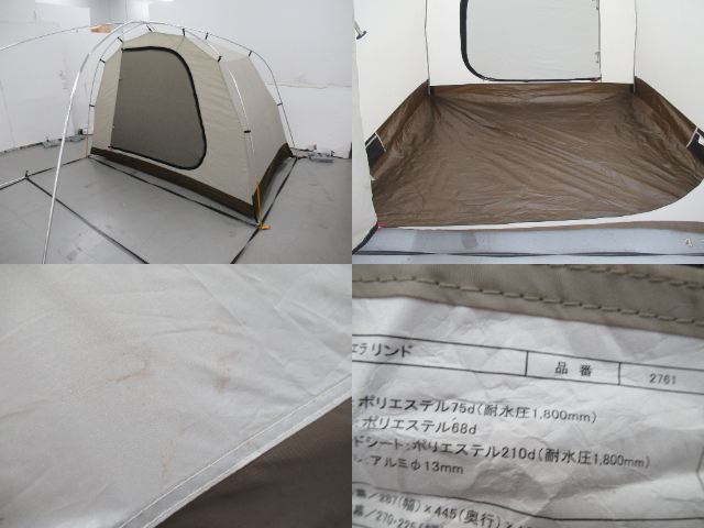 ogawa（小川・キャンパルジャパン）  ティエラリンド