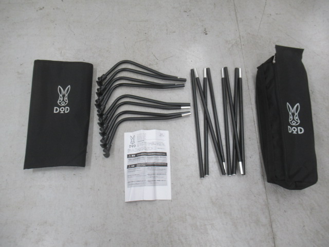 DOD（ディーオーディー）  バッグインベッド ブラック(2)