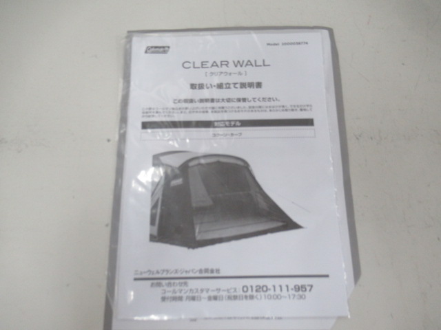 Coleman（コールマン）  クリアウォール